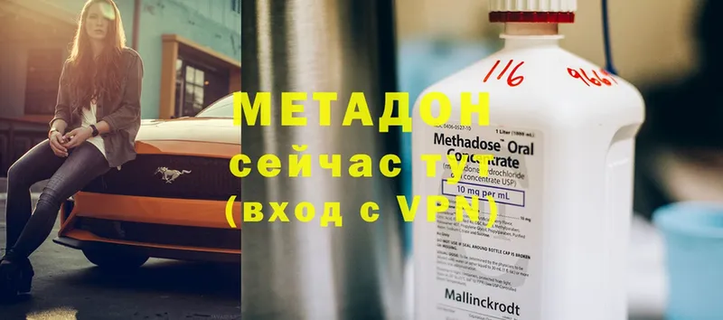 Метадон мёд  Орлов 