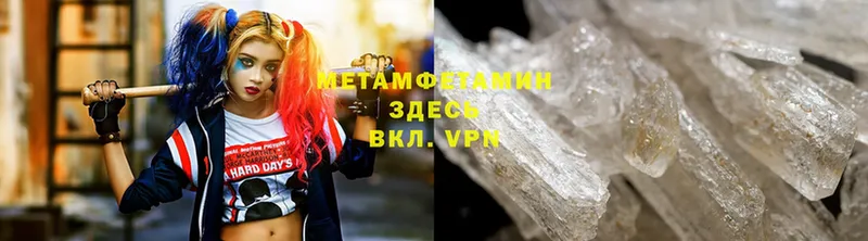 даркнет состав  Орлов  МЕТАМФЕТАМИН Methamphetamine 