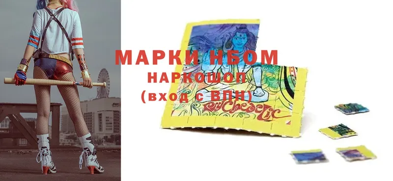 Марки N-bome 1,8мг  где продают наркотики  Орлов 